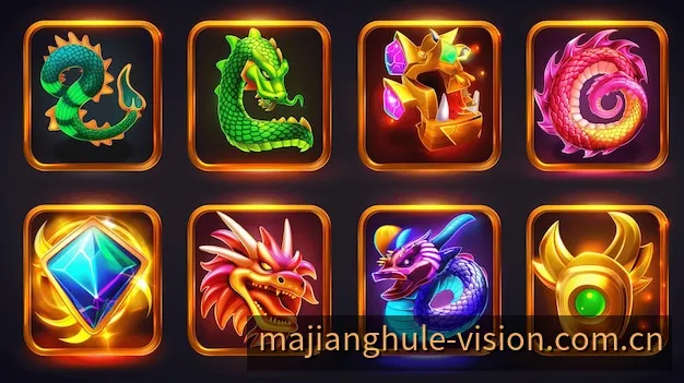 麻将胡了初代经典版1024路卷轴与牌面视觉